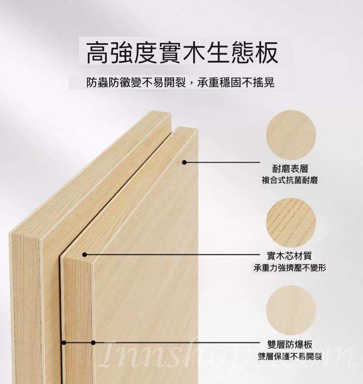 北歐系列 實木生態板鞋櫃 儲物櫃 玄關櫃 二門/三門/四門/五門 *80cm/96cm/120cm/140cm/160cm/180cm（IS8360）