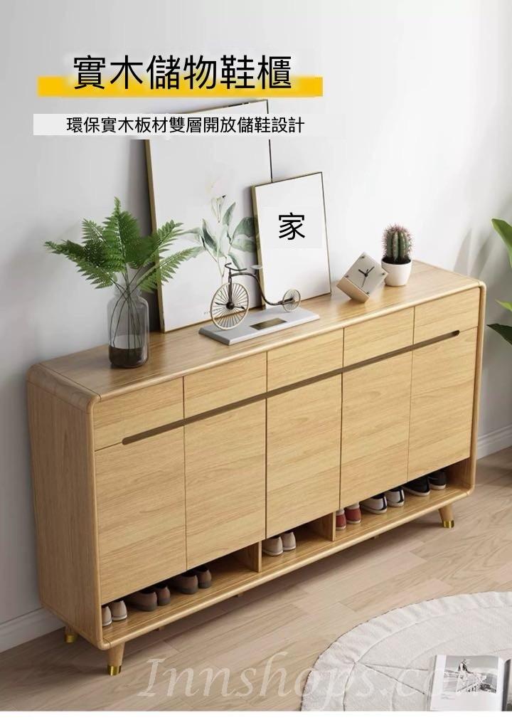 北歐系列 實木生態板鞋櫃 儲物櫃 玄關櫃 二門/三門/四門/五門 *80cm/96cm/120cm/140cm/160cm/180cm（IS8360）