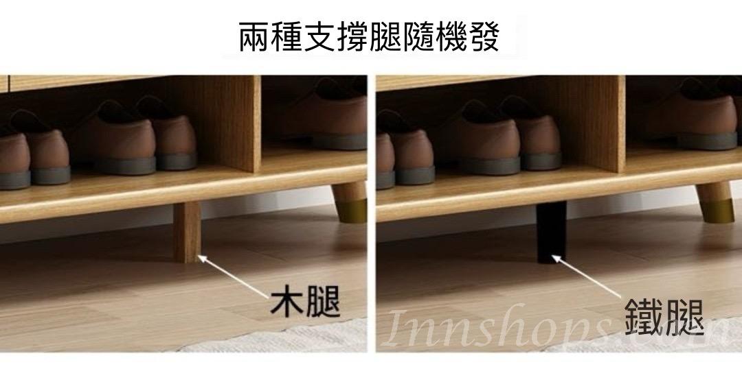 北歐系列 實木生態板鞋櫃 儲物櫃 玄關櫃 二門/三門/四門/五門 *80cm/96cm/120cm/140cm/160cm/180cm（IS8360）
