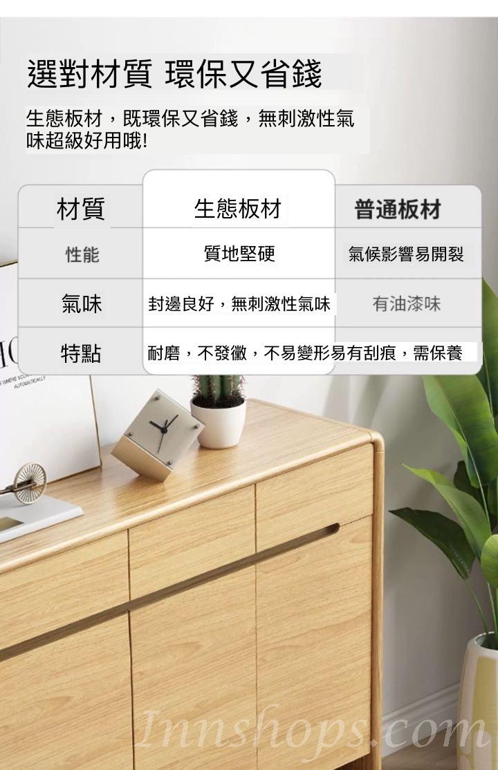 北歐系列 實木生態板鞋櫃 儲物櫃 玄關櫃 二門/三門/四門/五門 *80cm/96cm/120cm/140cm/160cm/180cm（IS8360）