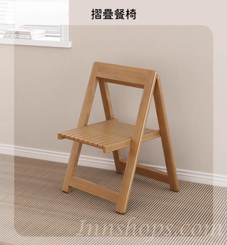 日式スタイル系列 摺疊 圓型 餐枱 餐椅 120cm / 140cm x 110cm x 75cm (IS9057)