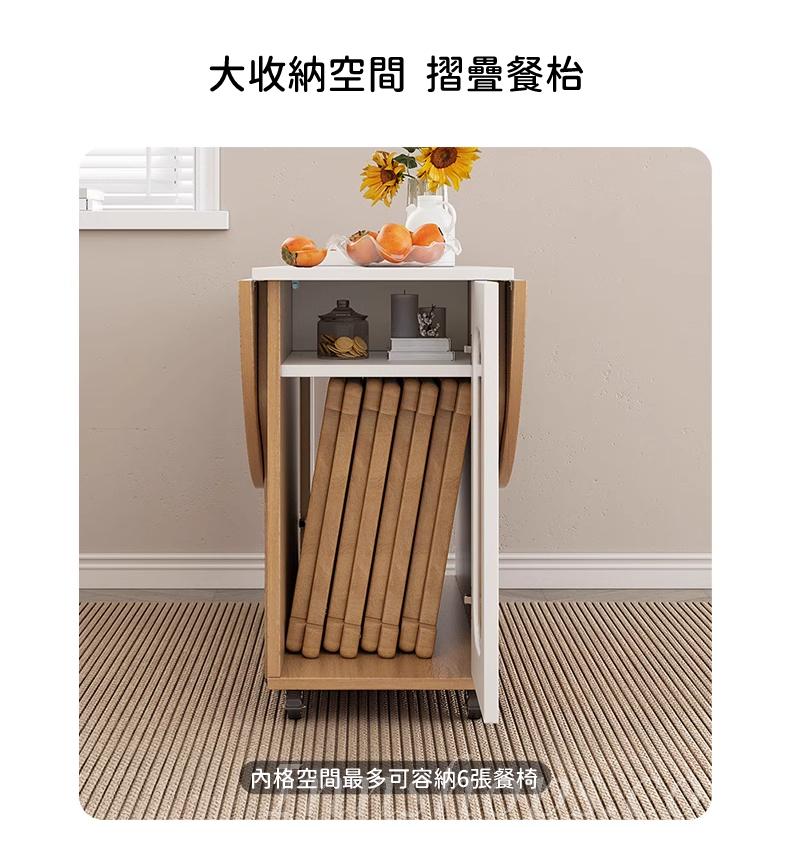 日式スタイル系列 摺疊 圓型 餐枱 餐椅 120cm / 140cm x 110cm x 75cm (IS9057)