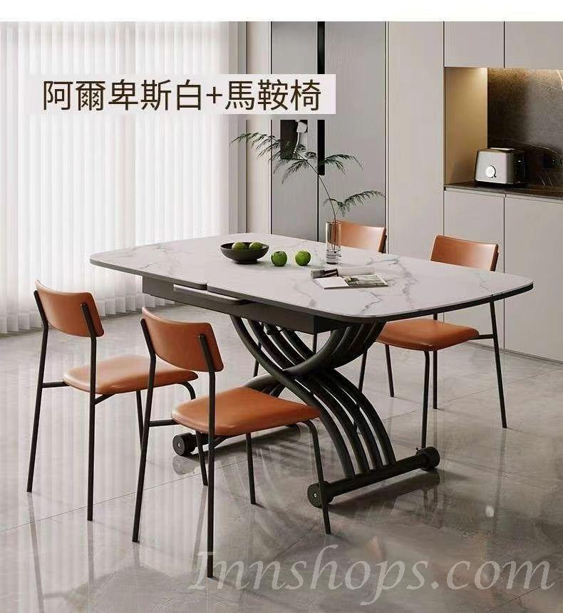 北歐簡約系列 岩板 摺疊 可移動 升降茶几 餐枱 餐椅 120~150cm x 75cm x33~76cm (IS9058)