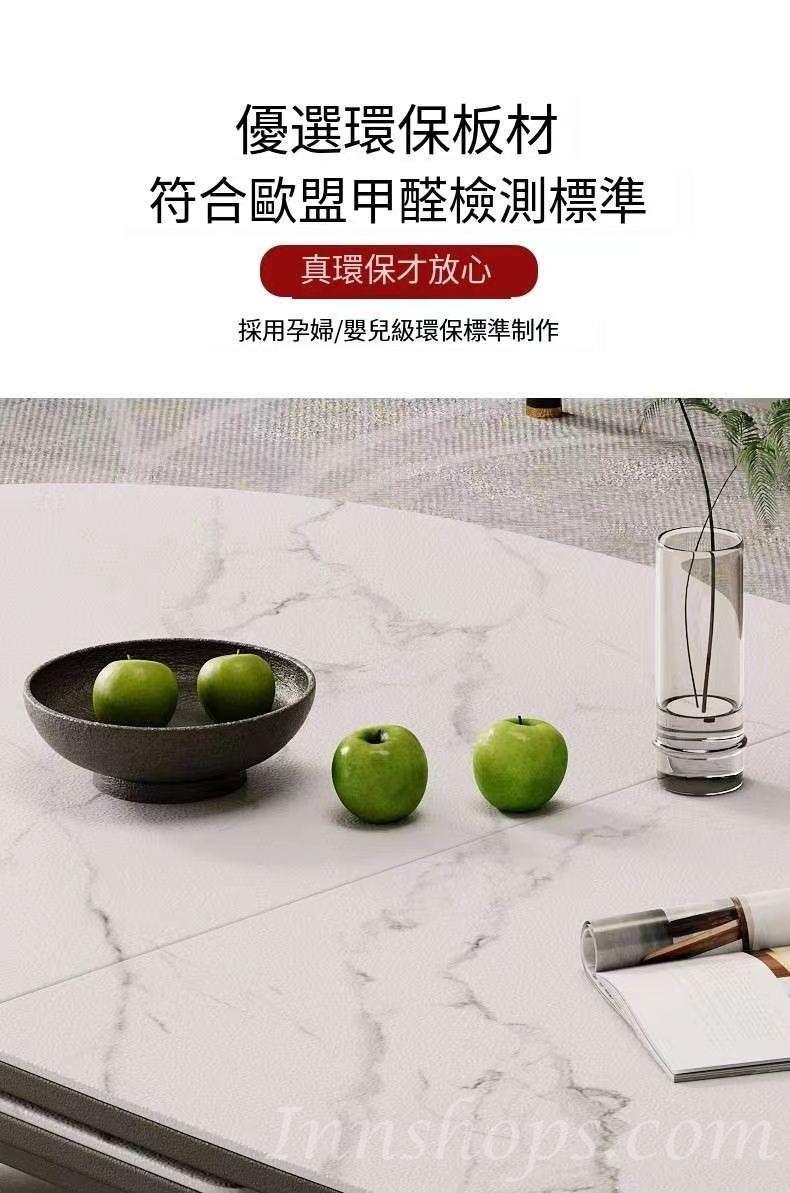 北歐簡約系列 岩板 摺疊 可移動 升降茶几 餐枱 餐椅 120~150cm x 75cm x33~76cm (IS9058)