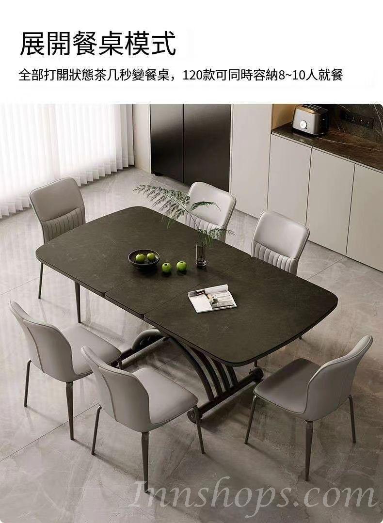 北歐簡約系列 岩板 摺疊 可移動 升降茶几 餐枱 餐椅 120~150cm x 75cm x33~76cm (IS9058)