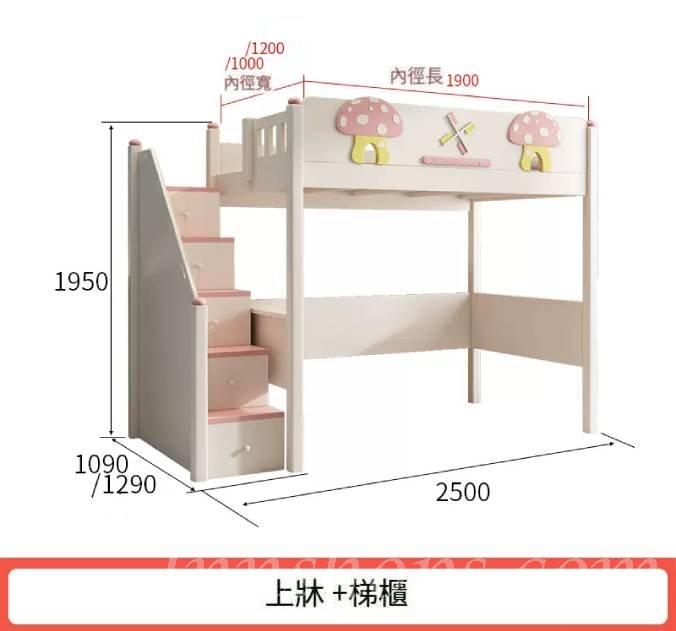 兒童皇國 高架床 小朋友床 100cm/120cm*190cm*195cm (IS9061)