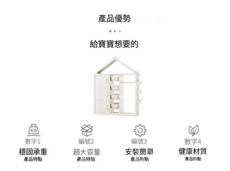 學校傢私兒童 小朋友 衣櫃儲物櫃  衣櫃*123cm (IS9063)