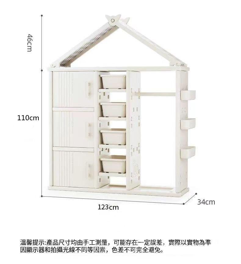 兒童 小朋友 衣櫃儲物櫃  衣櫃*123cm (IS9063)