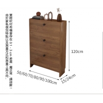 時尚系列 薄身鞋櫃80/90/100/110/120cm(IS6601)