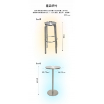 戶外傢俱系列 不鏽鋼 圓型 Bar枱 Bar櫈 直徑60cm/70cm*105cm (IS9054)