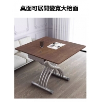 時尚多功能 折疊升降 伸縮餐桌茶几*90cm/100cm (IS9055)