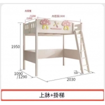 兒童皇國 高架床 小朋友床 100cm/120cm*190cm*195cm (IS9061)