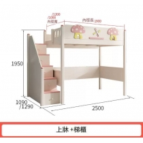 兒童皇國 高架床 小朋友床 100cm/120cm*190cm*195cm (IS9061)