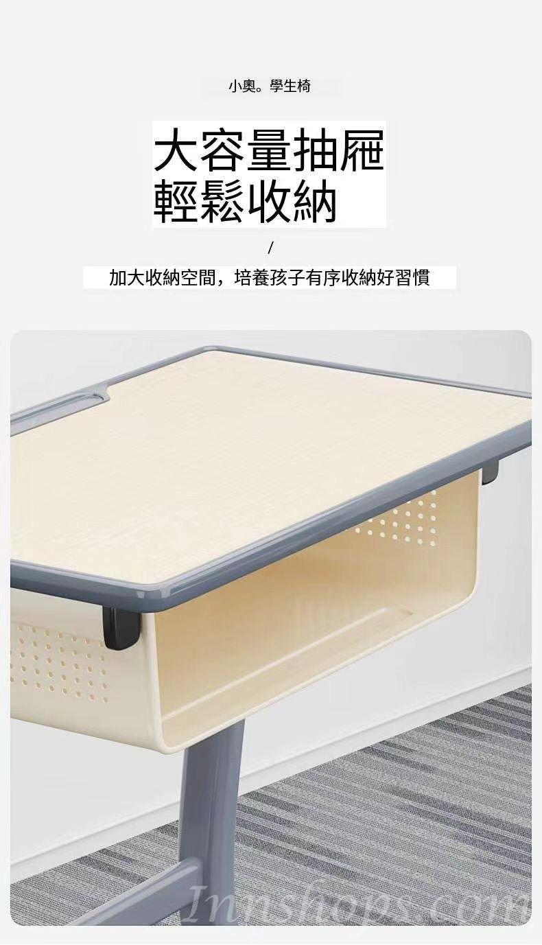 學校傢俬 中小學生加厚c型升降書桌 桌椅套裝 培訓輔導班書枱60cm   (IS7419)