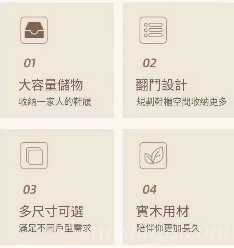 日式實木橡木 薄身鞋櫃 窄款全實木翻斗鞋櫃 60/80/100cm (IS7675)