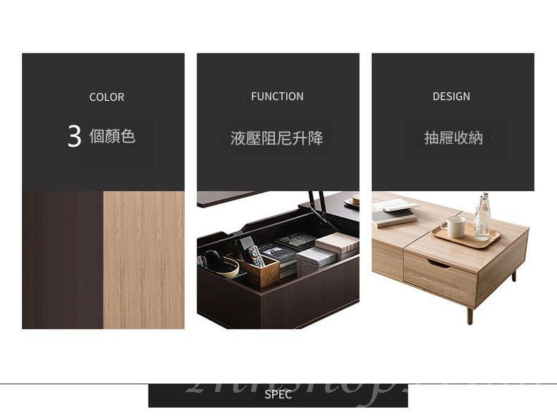 時尚可升降多功能茶几兩用餐桌邊几(IS7777)