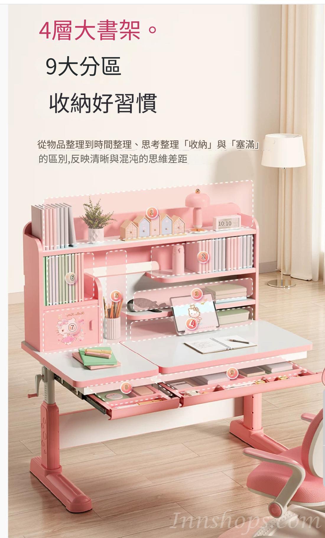 兒童皇國 學校家具可升降兒童學習桌 學生寫字桌椅套裝90cm/120cm(IS8116)