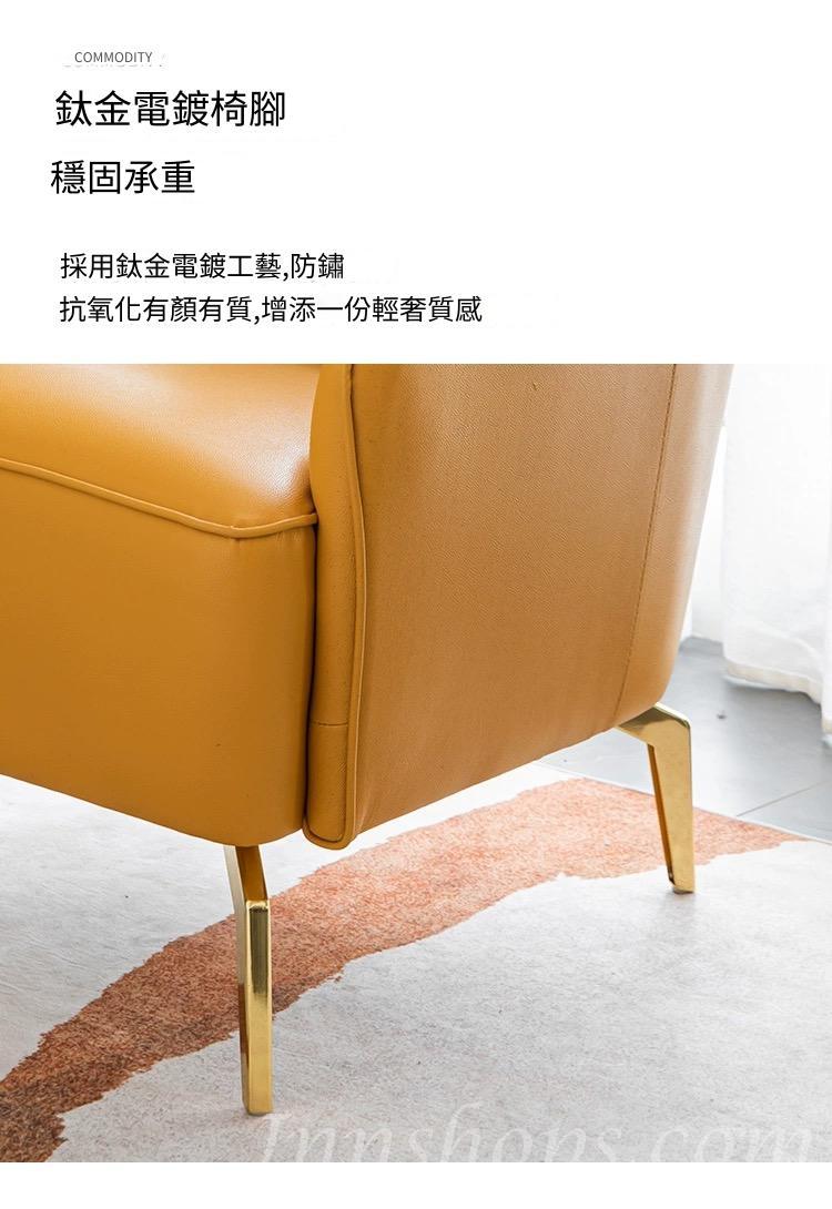 超纖皮薄輕奢單人美式梳化 休閒高背老虎椅*70cm (IS8285)