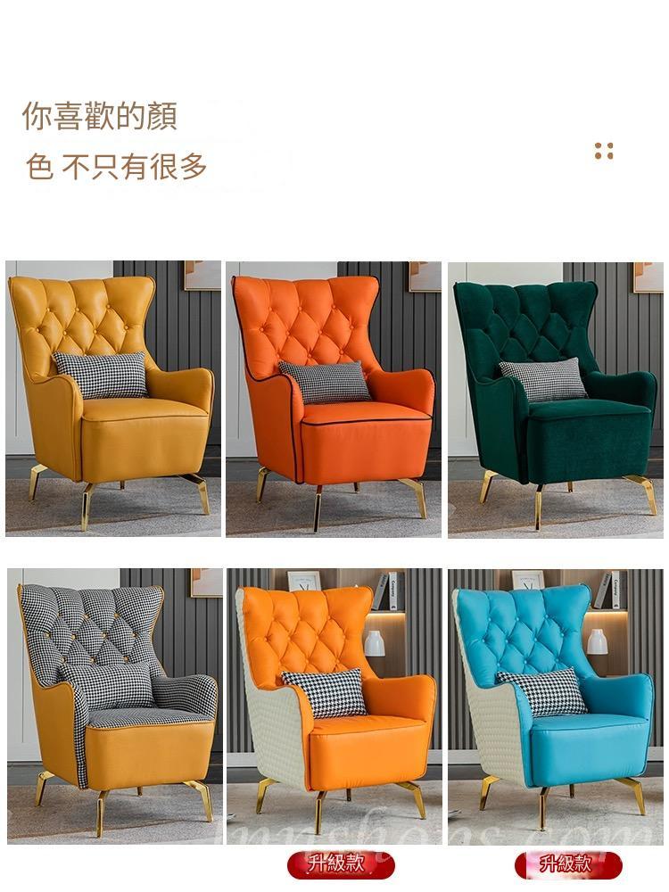 超纖皮薄輕奢單人美式梳化 休閒高背老虎椅*70cm (IS8285)