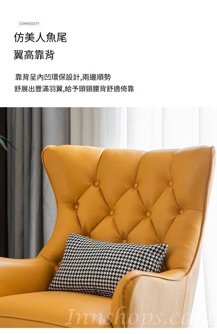 超纖皮薄輕奢單人美式梳化 休閒高背老虎椅*70cm (IS8285)
