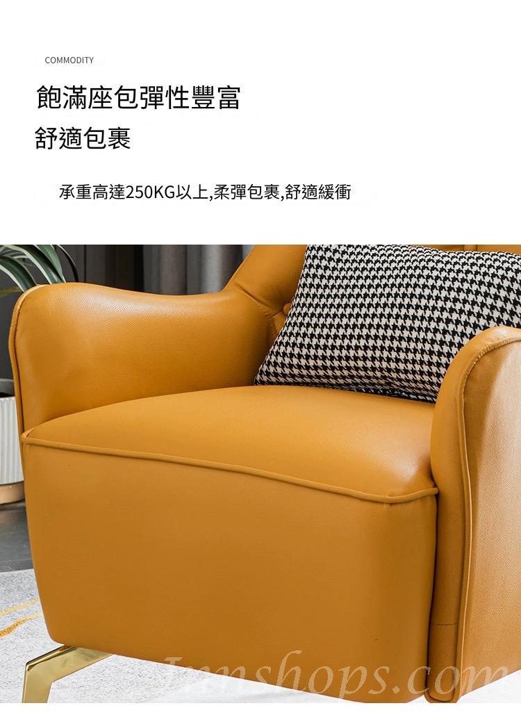 超纖皮薄輕奢單人美式梳化 休閒高背老虎椅*70cm (IS8285)