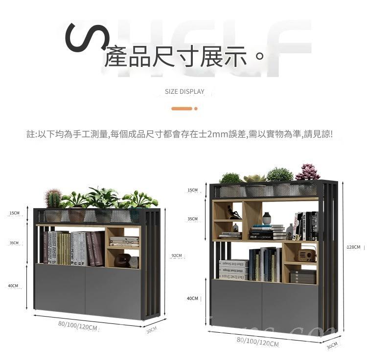時尚系列 屏風隔斷櫃 玄關櫃 大容量鞋櫃*80/100/120cm (IS8348)