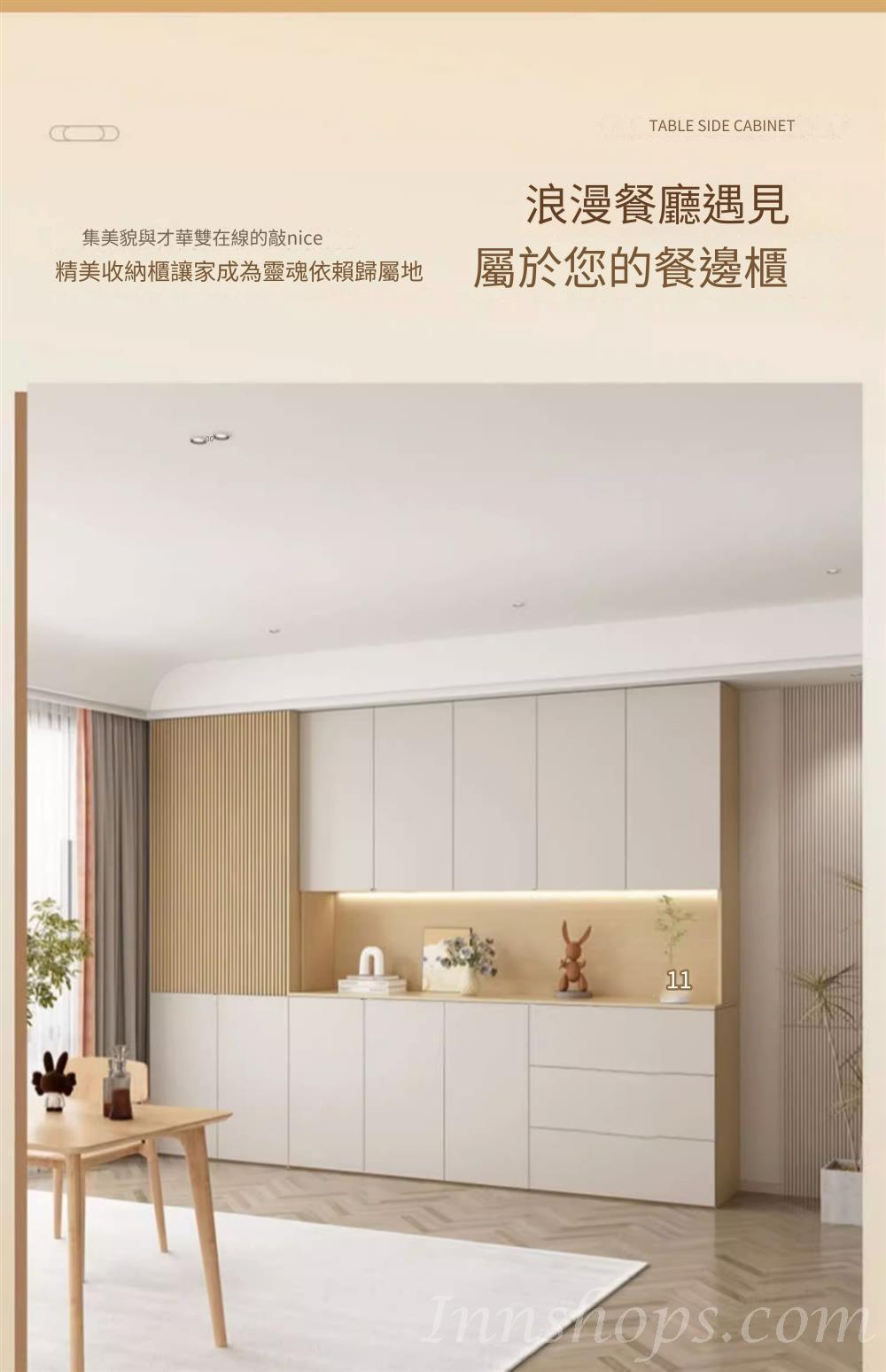 田園純白 象牙白系列多用途儲物/餐邊中空櫃 多個款式 (IS8803)