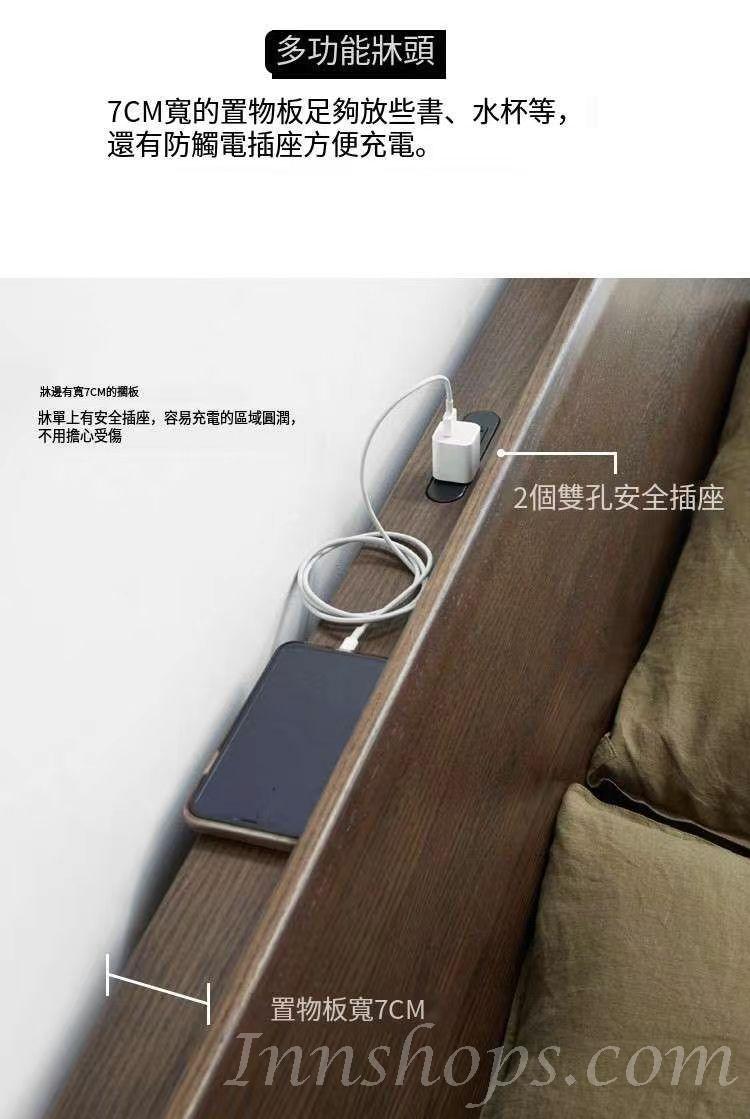 北歐實木紅橡木系列 實木 單人床 / 雙人床 100/120/135/150/180cm(IS9065)