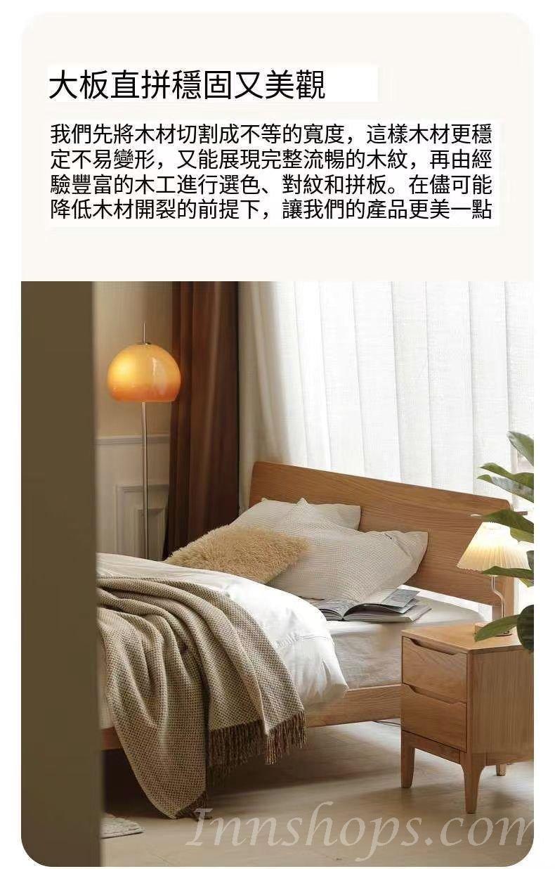 北歐實木紅橡木系列 實木 單人床 / 雙人床 100/120/135/150/180cm(IS9065)
