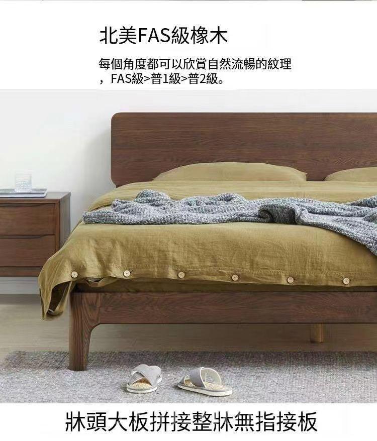 北歐實木紅橡木系列 實木 單人床 / 雙人床 100/120/135/150/180cm(IS9065)