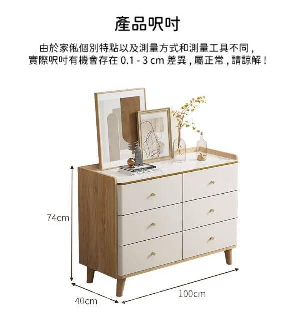 北歐斗櫃 收納櫃 儲物櫃 六斗櫃/ 七斗櫃 100cm/120cm*40cm*74cm (IS9067)