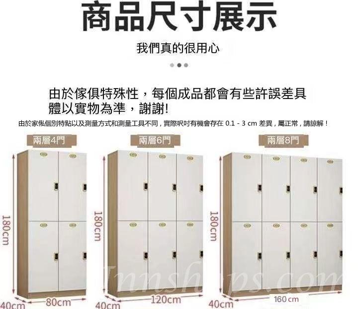 辦公室傢俬 健身房 瑜伽 帶鎖儲物櫃 更衣櫃 Locker*80cm/120cm/160cm (IS9070)