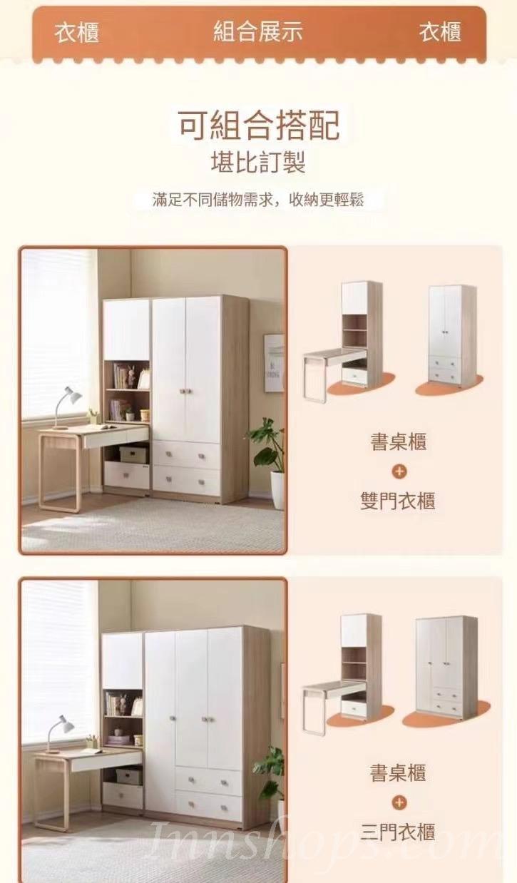 兒童兒童 小朋友 儲物櫃 衣櫃*80cm/82cm/120cm/122cm (IS9071)