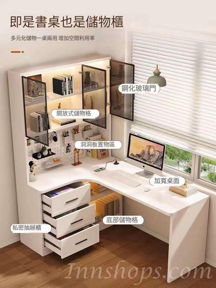 L型電腦枱 北歐實木 轉角 L型 電腦枱 洞洞板書枱 書桌 連書架 120cm/140cm/160cm/180cm*98cm*170cm (IS9074)