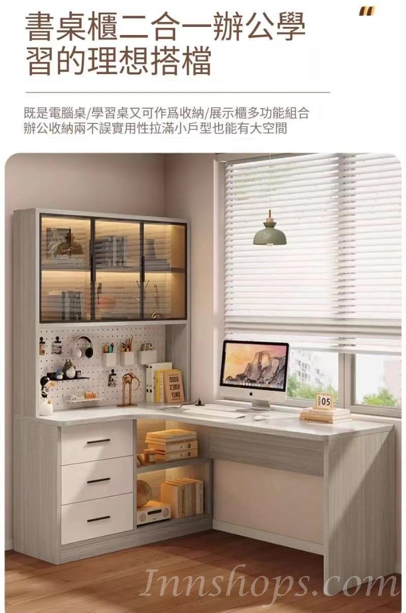L型電腦枱 北歐實木 轉角 L型 電腦枱 洞洞板書枱 書桌 連書架 120cm/140cm/160cm/180cm*98cm*170cm (IS9074)