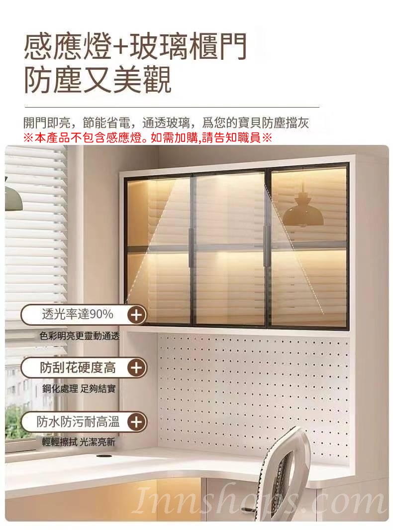 L型電腦枱 北歐實木 轉角 L型 電腦枱 洞洞板書枱 書桌 連書架 120cm/140cm/160cm/180cm*98cm*170cm (IS9074)