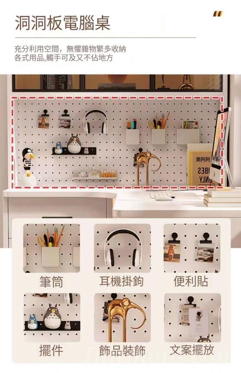 L型電腦枱 北歐實木 轉角 L型 電腦枱 洞洞板書枱 書桌 連書架 120cm/140cm/160cm/180cm*98cm*170cm (IS9074)