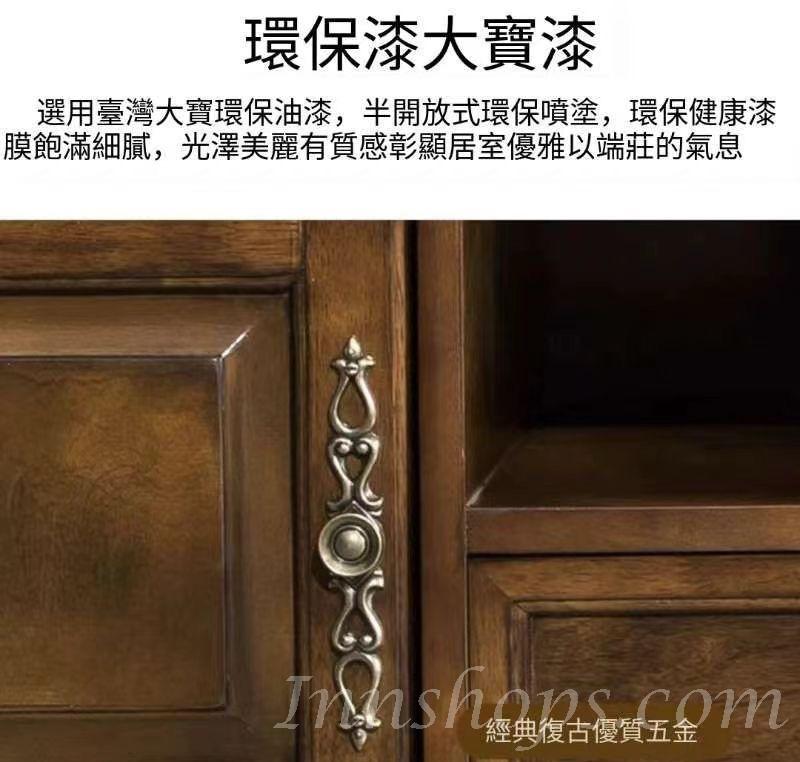 美式實木電視櫃 胡桃色客廳簡約茶几電視櫃酒櫃組合*150cm/180cm/200cm (IS9082)