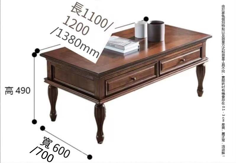 美式實木電視櫃 胡桃色客廳簡約茶几電視櫃酒櫃組合*150cm/180cm/200cm (IS9082)