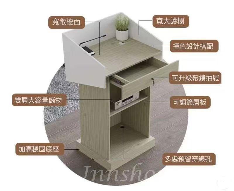 演講台 培訓講台 迎賓桌 接待台 會議室主持台 教師桌*73cm (IS9084)