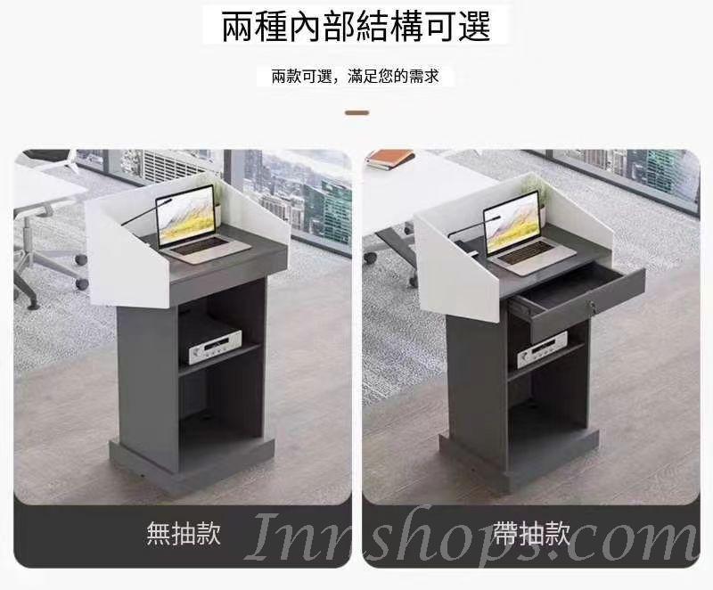 演講台 培訓講台 迎賓桌 接待台 會議室主持台 教師桌*73cm (IS9084)