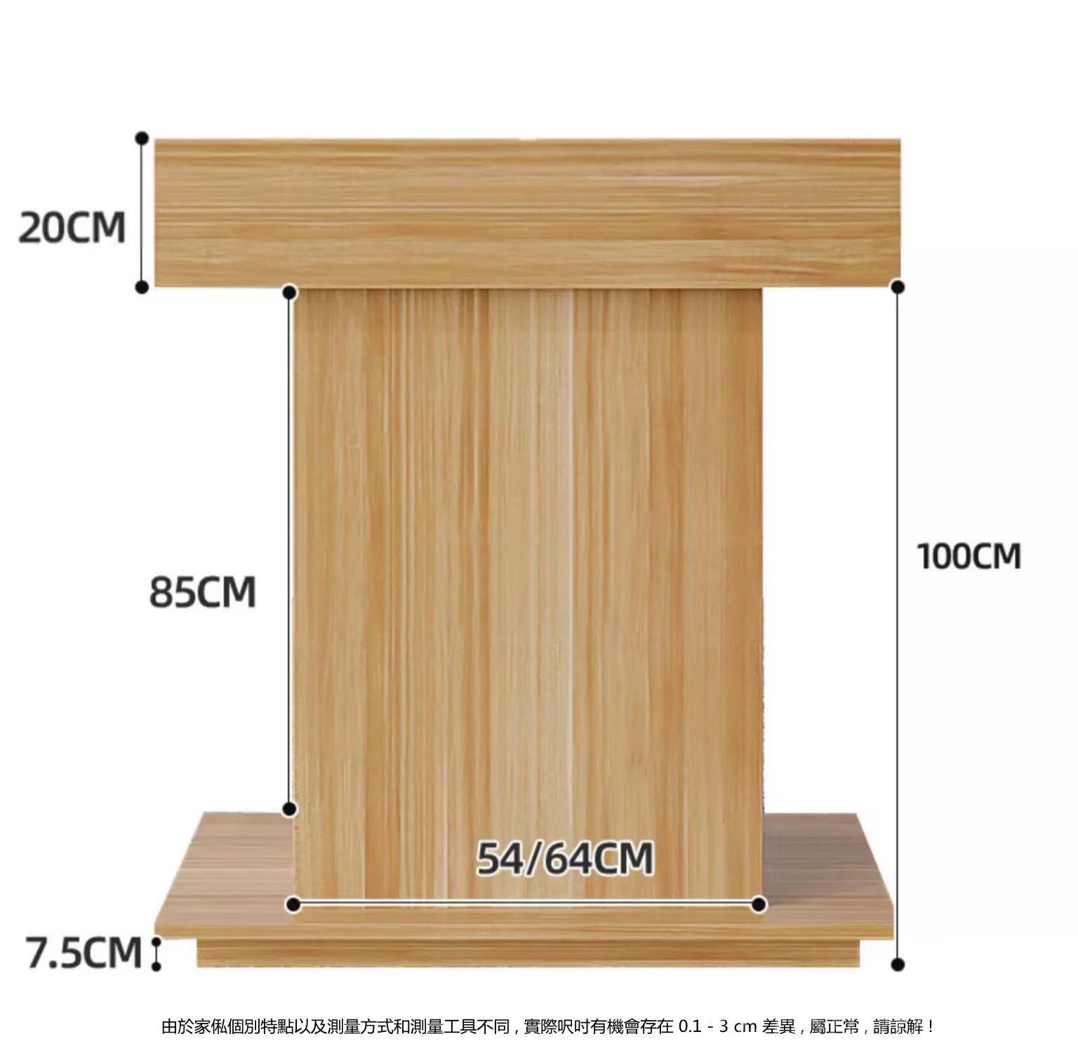 演講台 培訓講台 迎賓桌 接待台 會議室主持台 教師桌*80cm/100cm (IS9086)