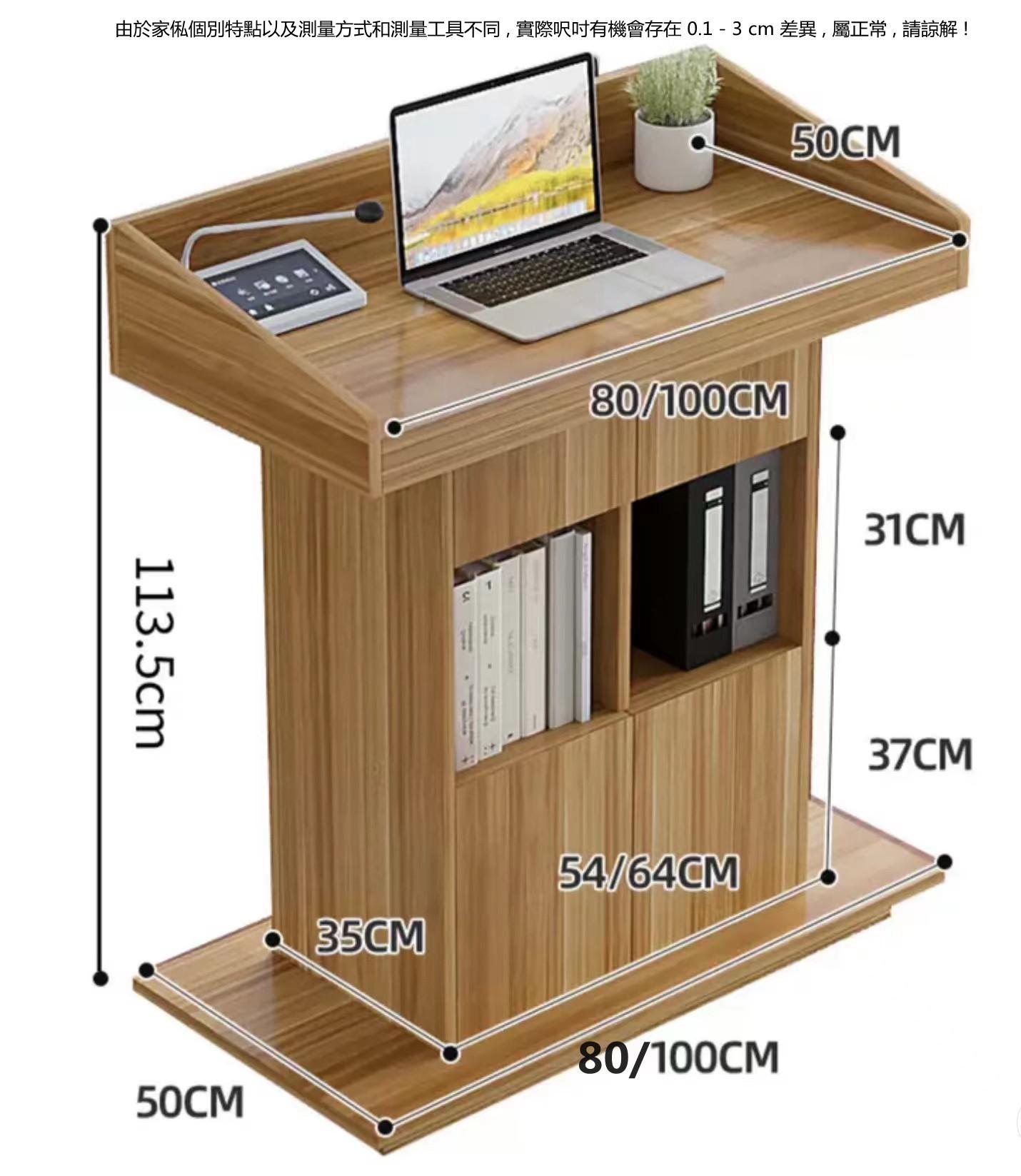 演講台 培訓講台 迎賓桌 接待台 會議室主持台 教師桌*80cm/100cm (IS9086)