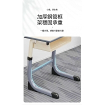 學校傢俬 中小學生加厚c型升降書桌 桌椅套裝 培訓輔導班書枱60cm   (IS7419)