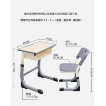 學校傢俬 中小學生加厚c型升降書桌 桌椅套裝 培訓輔導班書枱60cm   (IS7419)