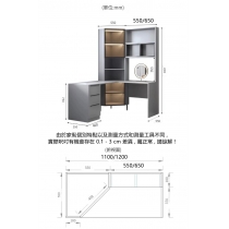 北歐摩登系列 L型書枱電腦枱梳妝枱110/120cm (IS7568)