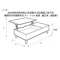 時尚可升降多功能茶几兩用餐桌邊几(IS7777)