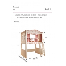 兒童多功能上床  小朋友床  高架床120cm/135cm/150cm(不包床褥)（IS7917）