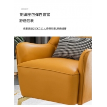 超纖皮薄輕奢單人美式梳化 休閒高背老虎椅*70cm (IS8285)