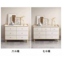 北歐斗櫃 收納櫃 儲物櫃 六斗櫃/ 七斗櫃 100cm/120cm*40cm*74cm (IS9067)